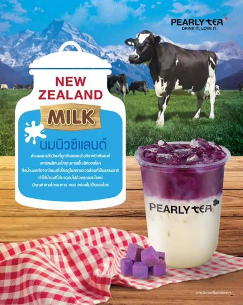 “PTTRM” บุกตลาดชานมไข่มุกเต็มขั้น รีแบรนด์ร้าน Pearly Tea โฉมใหม่ “ยิ่งดื่ม ยิ่งเลิฟ” เสิร์ฟความอร่อยระดับพรีเมี่ยมแล้ววันนี้