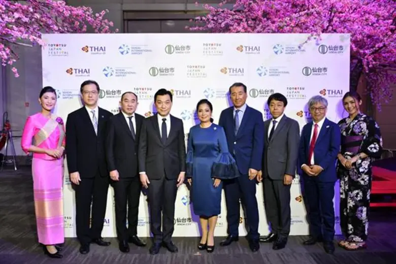 บริษัท โตโยต้า ทูโช (ไทยแลนด์) จำกัด ตอกย...