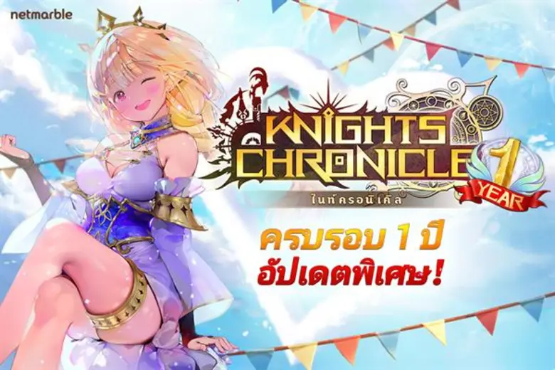 โยไควอชร่วมมือกับบรรดาฮีโร่โฉมใหม่และดันเ...