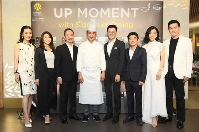 บัตรเครดิตกรุงศรี เอ็กซ์คลูซีฟ ซิกเนเจอร์...