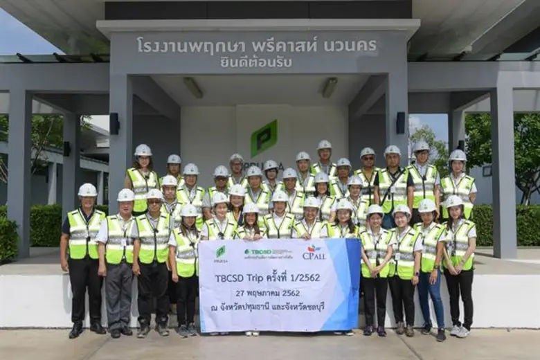 พฤกษา เปิดบ้านต้อนรับคณะผู้บริหารสมาชิกอง...