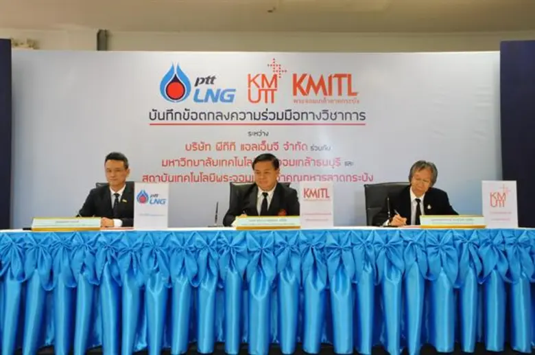 สจล. ร่วมกับ มจธ. พีทีที แอลเอ็นจี  ศึกษาความเป็นไปได้ในการสร้างศูนย์ข้อมูลจากพลังงานความเย็นจากการเปลี่ยนสถานะก๊าซธรรมชาติเหลว LNG