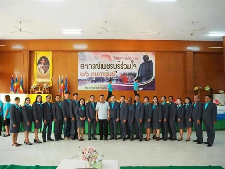 "สหกรณ์ที่นี่เป็นสหกรณ์แบบบ้าน ๆ เราบริหา...