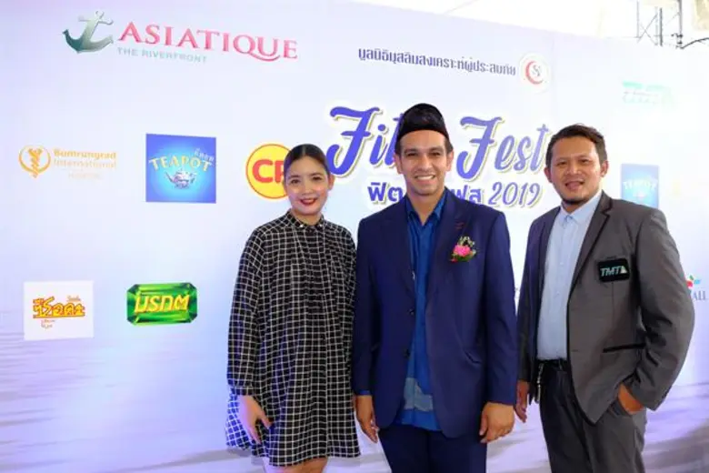 13-17 มิ.ย. 62 เอเชียทีค เดอะ ริเวอร์ฟร้อนท์ ร่วมกับ มูลนิธิมุสลิมสงเคราะห์ผู้ประสบภัย และสมาคมการค้านักธุรกิจไทยมุสลิม เชิญร่วมฉลองตรุษอีดิ้ลฟิตรี้นำรายได้ช่วยเหลือผู้ประสบภัย  ในงาน 'ฟิตตรี้เฟส 2019 มุสลิมเจริญกรุง ณ ถนนหลากวัฒนธรรมกับสายน้ำและการค้า’