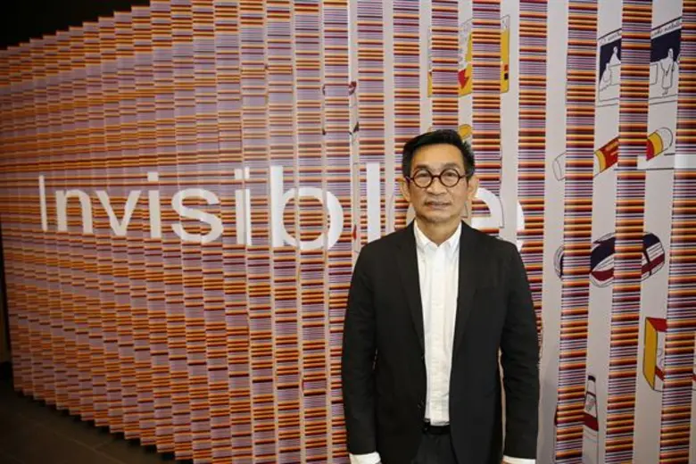 ครั้งแรกในกรุงเทพฯ! ซีอีเอ จับมือ สถาบันเกอเธ่ จัดนิทรรศการ 'สิ่งที่มองไม่เห็น’  สัมผัส 50 สิ่งของธรรมดาที่เหมือนไม่มีอะไรพิเศษ แต่สะท้อนภาพเยอรมันและไทยหลากมิติ