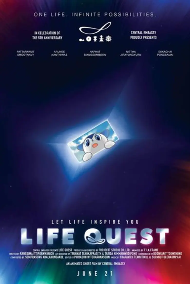 นับเป็นเวลา 5 ปี ของศูนย์การค้าเซ็นทรัล เ...