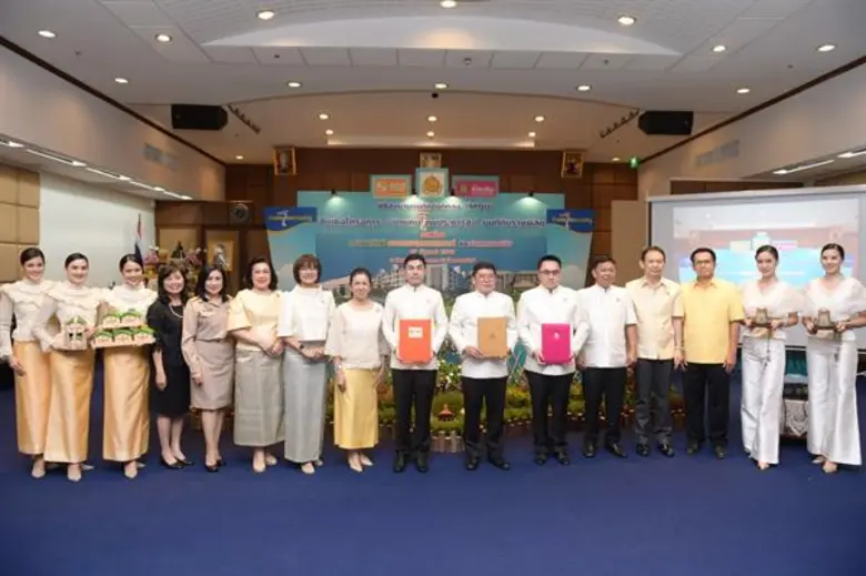 ธอส. สนับสนุนโครงการ “บ้านคนไทยประชารัฐ” บนที่ดินราชพัสดุ  จัดสินเชื่ออัตราดอกเบี้ยผ่อนปรน 4 ปีแรกเพียง 2.75% ต่อปี