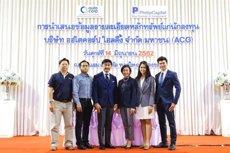 คุณภานุมาศ รังคกูลนุวัฒน์ ประธานเจ้าหน้าท...