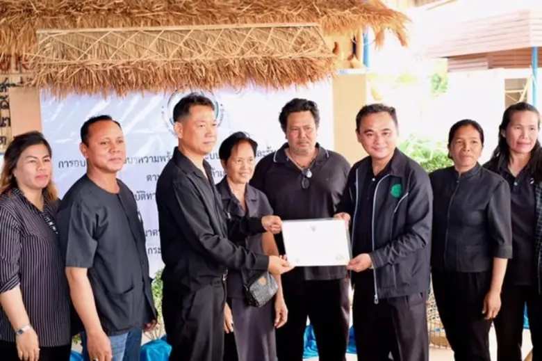 มกอช.จับมือ ส.ป.ก.เปิดโต๊ะสัมมนาพัฒนากลุ่...