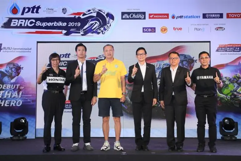 "บีอาร์ไอซี" จับมือ "พีทีที โออาร์" เตรีย...