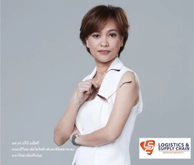 LOGIS. SPU พัฒนาศักยภาพ คนโลจิสติกส์ฯด้วยมาตรฐานคุณวุฒิวิชาชีพและเทคโนโลยีดิจิทัล