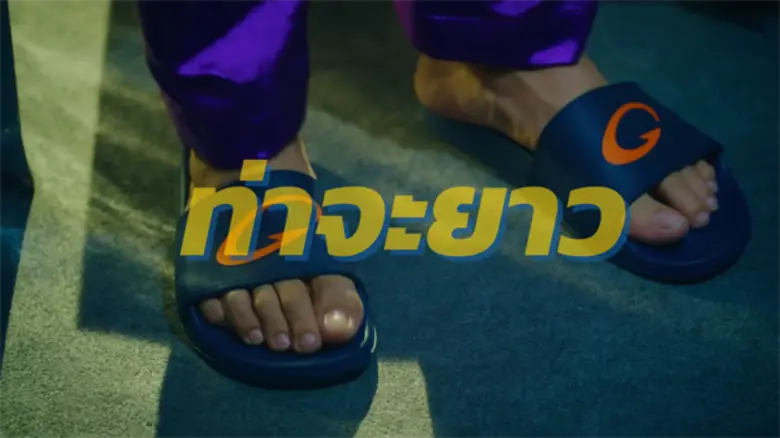 บริษัท บิ๊กสตาร์ จำกัด ผู้ผลิตและจัดจำหน่...