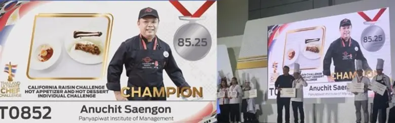 พีไอเอ็ม คว้า 2 รางวัล Thailand สุดยอดเชฟไทยแห่งปี Ultimate Chef Challenge 2019 (TUCC)