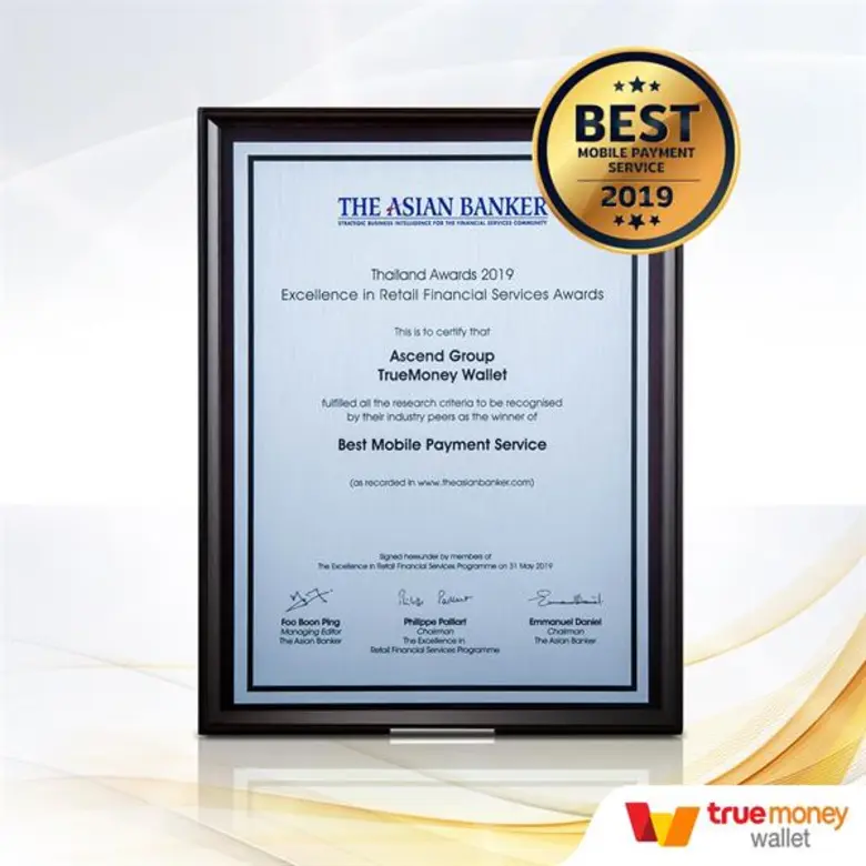 ทรูมันนี่ ผู้นำด้านบริการอิเล็กทรอนิกส์เพ...