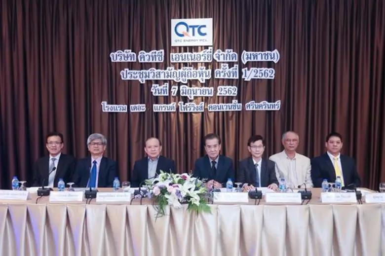 นายเกริกไกร จีระแพทย์ ประธานกรรมการ (กลาง...