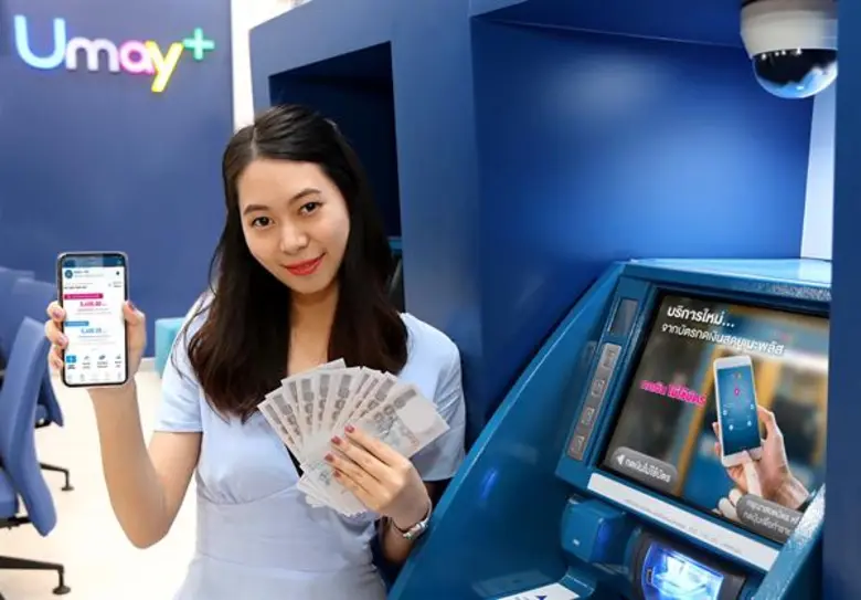 ยูเมะพลัสเพิ่มฟังก์ชั่นกดเงินไม่ใช้บัตร เ...