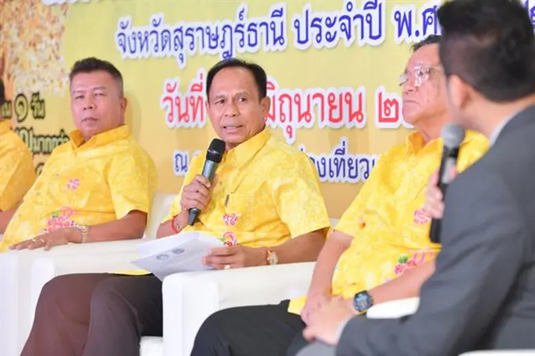 ดร.ปัญญา หาญลำยวง รองปลัดกระทรวงการท่องเท...