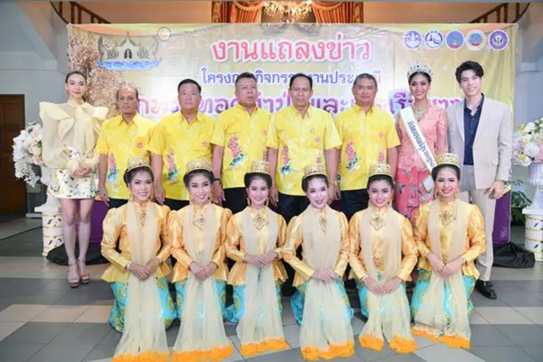 จังหวัดสุราษฎร์ธานีชวนเที่ยวงานประเพณีชักพระ ทอดผ้าป่าและการแข่งเรือยาวชิงถ้วยพระราชทานฯ ประจำปี 2562