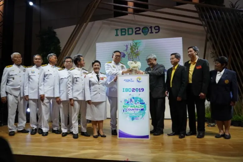 เชิญพบกับ“เมืองแห่งความอุดมสมบูรณ์ ด้วยความหลากหลายทางชีวภาพ”