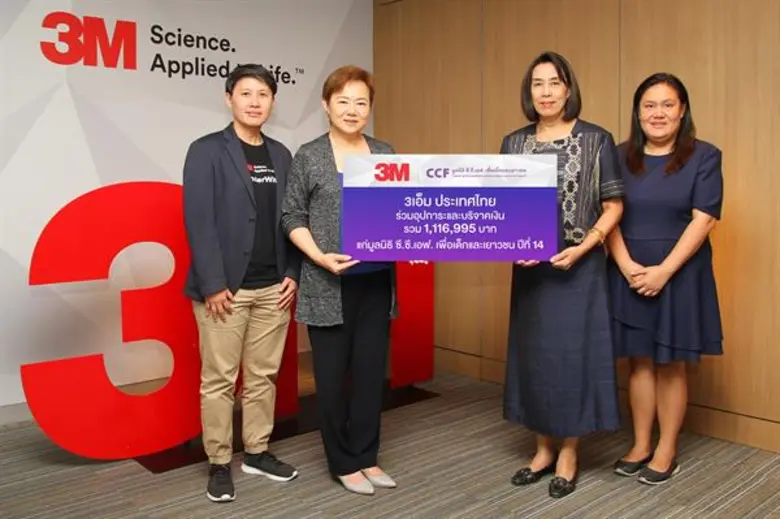 3เอ็ม ประเทศไทย นำโดยนางสาวนภาพร รัตนแสงห...