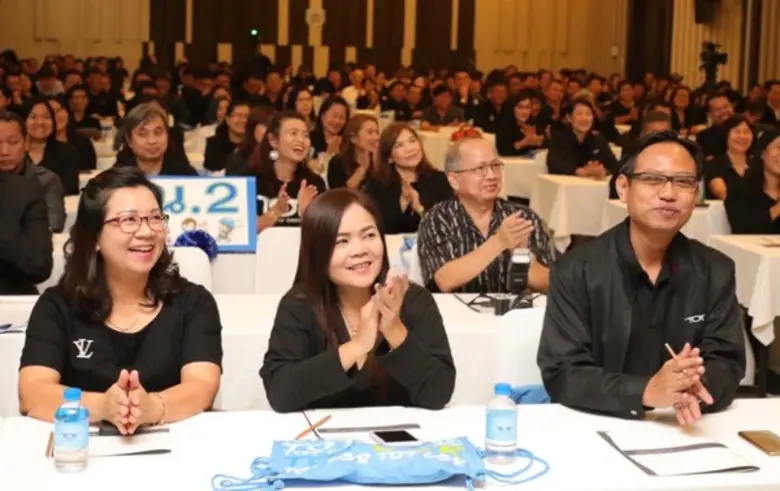 เร็วๆ นี้ ( 9 มิถุนายน 2562) ที่ โรงแรม ค...