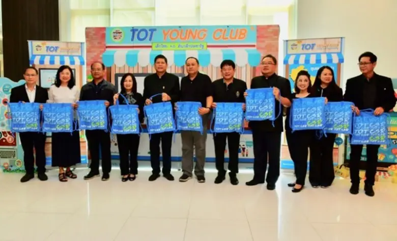 นอ.สมศักดิ์ฯ รองปลัด ดศ. รก.ประธานกรรมการ ทีโอที Kick off โครงการ TOT Young Club เด็กไทย 4.0 ต้นกล้าประชารัฐ” ประจำปี 2562 เปิดสัมมนา “ทีโอที กับการพัฒนาชุมชนที่ยั่งยืน”