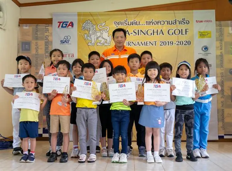 รัชชานนท์ ตีลบสอง คว้าแชมป์คลาสซีชาย สวิงเยาวชน ทีจีเอ-สิงห์ สนาม 2 ที่กบินทร์บุรี