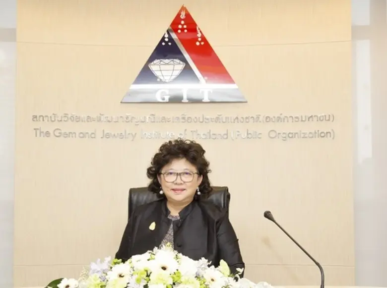 สถาบันวิจัยและพัฒนาอัญมณีและเครื่องประดับ...