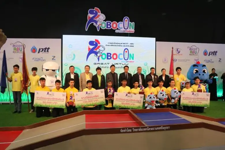 บริษัท อสมท จำกัด (มหาชน) จัดการแข่งขันหุ...