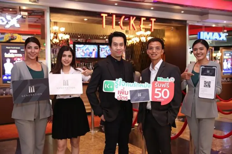 นรุตม์ เจียรสนอง รองประธานเจ้าหน้าที่บริห...