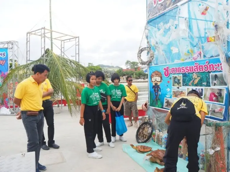 “ท่าเรือประจวบ” รับโล่ห์เกียรติคุณวันทะเลโลก World Ocean Day