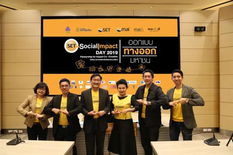 ภากร ปีตธวัชชัย กรรมการและผู้จัดการ ตลาดห...