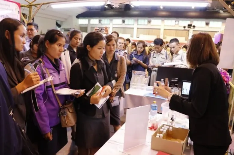 ศูนย์อนามัยกลุ่มชาติพันธุ์ ชายขอบ และแรงง...