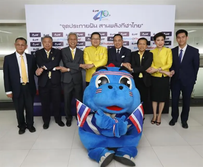 วันนี้ (18 มิถุนายน 2562) ณ อาคาร ปตท. สำ...