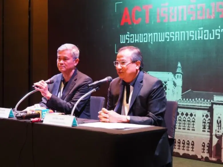 องค์กรต่อต้านคอร์รัปชันฯ เสนอ 6 ข้อเรียกร้องรัฐบาลใหม่เน้นปราบโกง