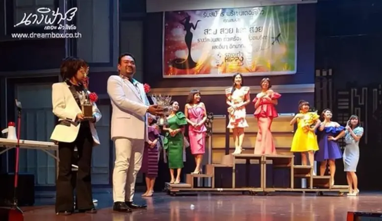 SPU Dynamic University พร้อมเปิดประสบการณ...