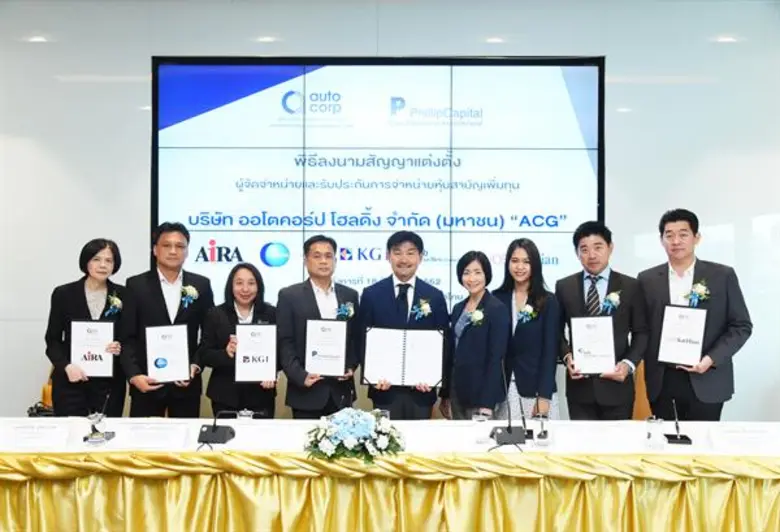 คุณวิชา โตมานะ กรรมการผู้จัดการสายงานวาณิ...