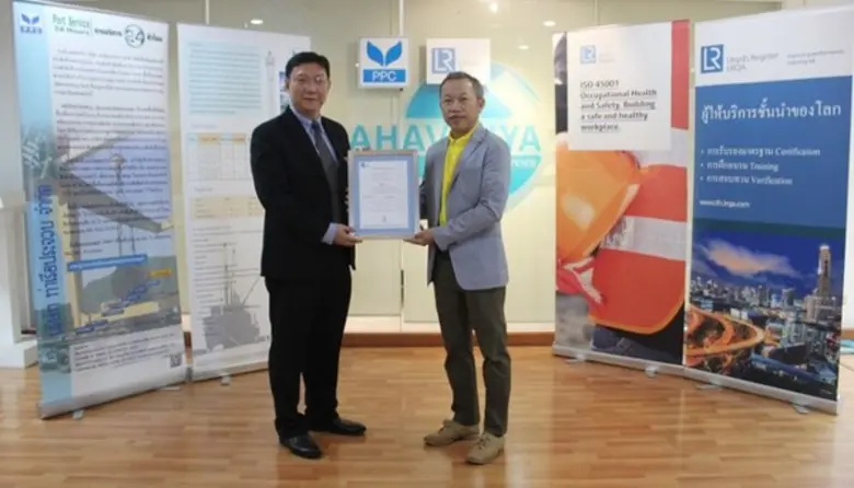 นายวิชัย ชาญธำรงวิทย์ ตัวแทน Lloyd's Register Quali...