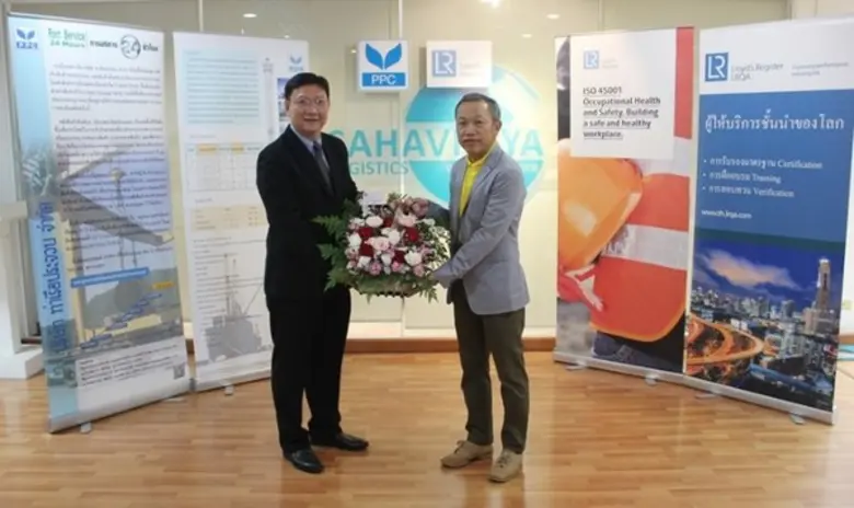 PPC ตอกย้ำความเป็นผู้นำ ท่าเทียบเรือพาณิชย์ สู่มาตรฐาน ISO45001:2018 จาก Lloyd's Register Quality Assurance - LRQA ประเทศไทย