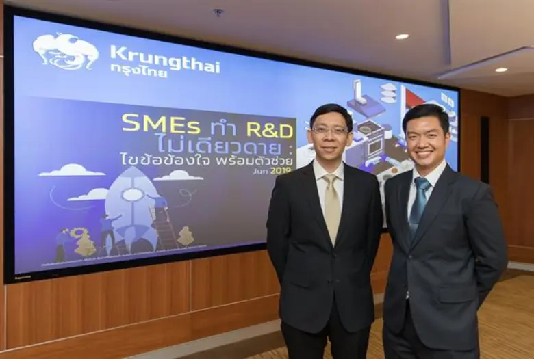ธนาคารกรุงไทย เผยมีผู้ประกอบการ SME ทำวิจ...