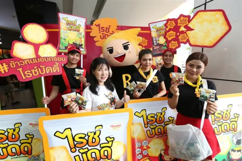 นางสาวกลอเรีย กัว รองกรรมการฝ่ายการตลาด บ...