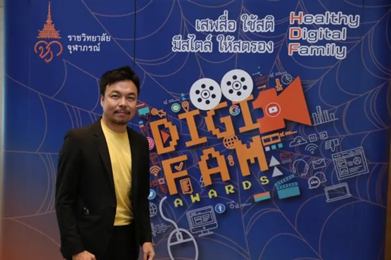 ประเทศไทยก้าวเข้าสู่ยุคไทยแลนด์ 4.0 อย่าง...