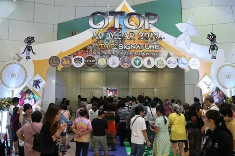 นายนิสิต จันทร์สมวงศ์ อธิบดีกรมการพัฒนาชุ...