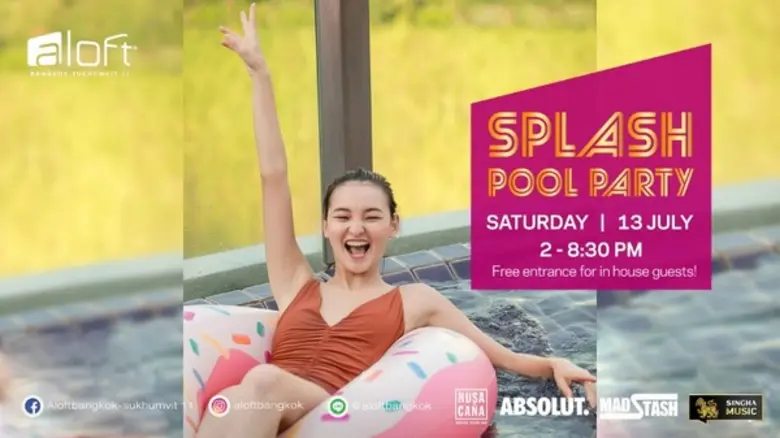 วันเสาร์ที่ 13 กรกฎาคม 2562 นี้ พบกับงานพ...