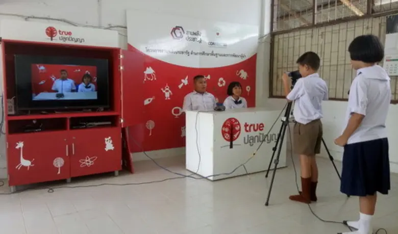 พลังไอซีที....สร้างโอกาสให้นักเรียนชายขอบ...