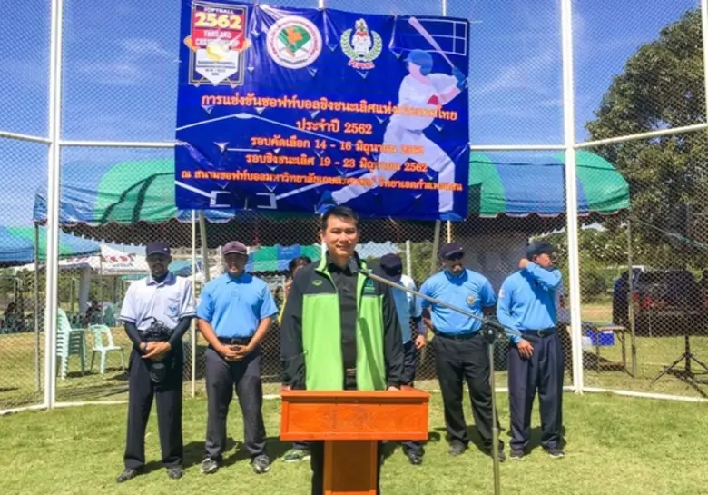 สมาคมซอฟท์บอล แห่งประเทศไทย เปิดการแข่งขัน “ซอฟท์บอล ชิงชนะเลิศแห่งประเทศไทย 2019”