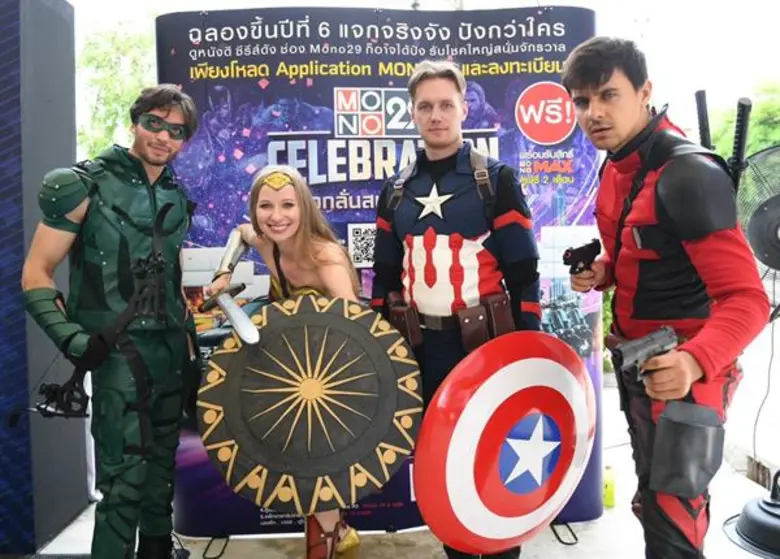 มอบความสุขความบันเทิงกับแฟนๆ ทางหน้าจอไม่...