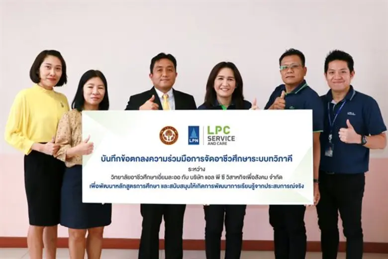 ธุรกิจ-การศึกษา สร้างคนคุณภาพ สังคมน่าอยู่