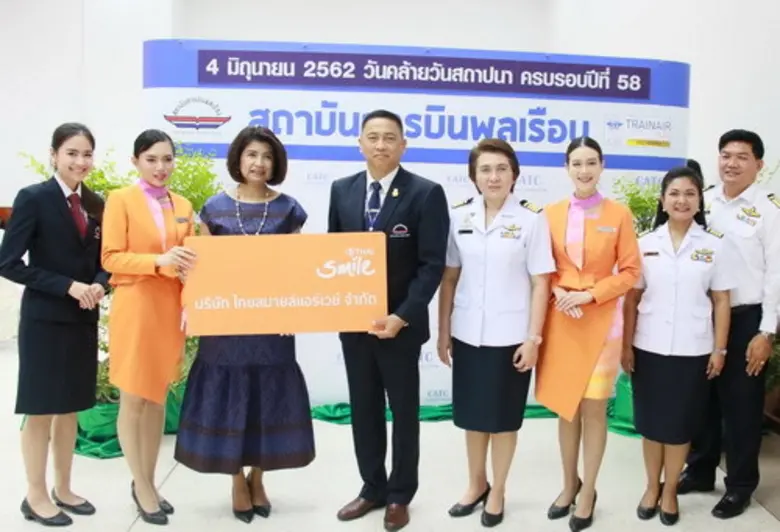 นางเนตรนภางค์ ธีระวาส (ที่สามจากซ้าย) ประ...