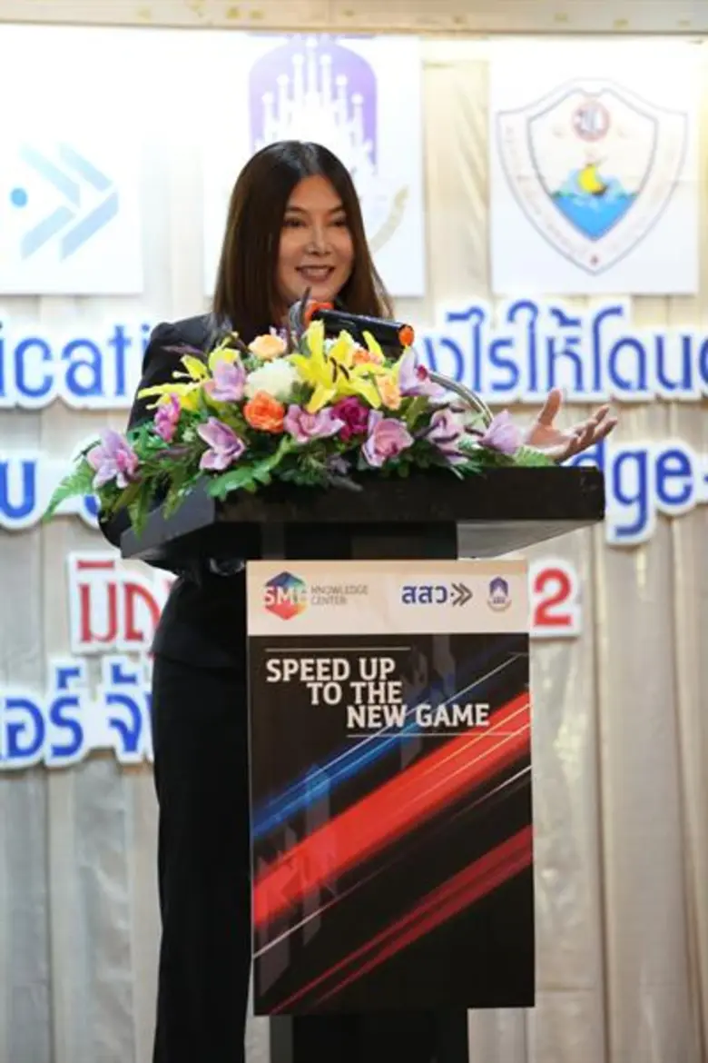 สสว. จัดกิจกรรมอบรมและเสวนาในหัวข้อ "การใ...